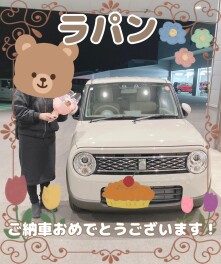 ラパン　ご納車おめでとうございます！